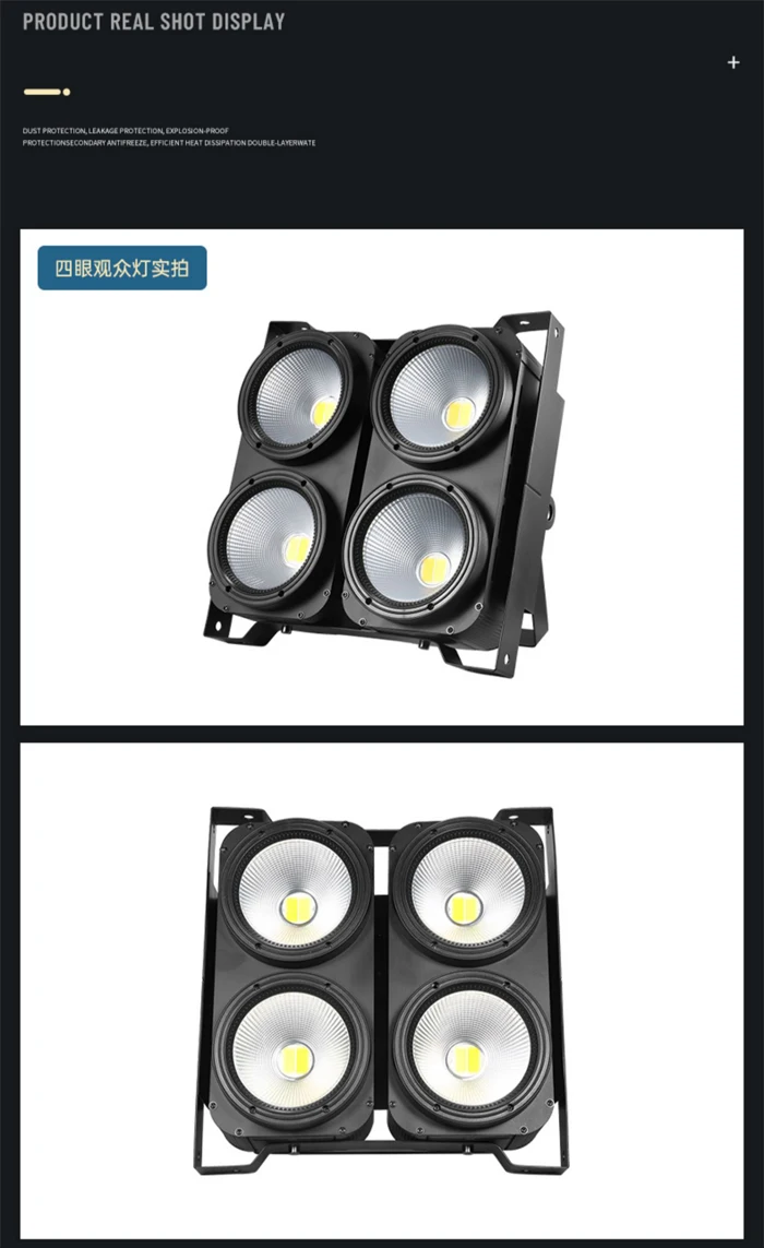 4 × 100 W COB-Publikums-DMX-Lichter, 4-Augen-COB-Verdunkelungslichter, LED, wird separat für Bühnenlichter für Disco-Partys und Aufführungen verwendet – Detail 2