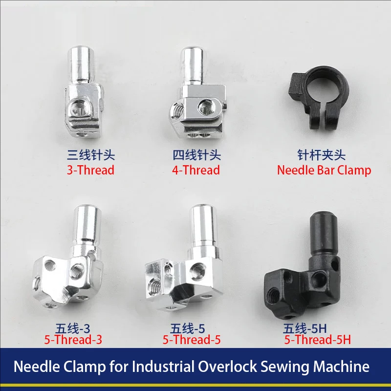 Needle Bar Clamp Fo…