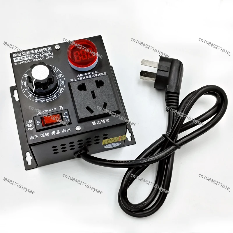 

4000W single-phase AC fan voltage regulator 220v switch frequency conversion adjustment angle grinder