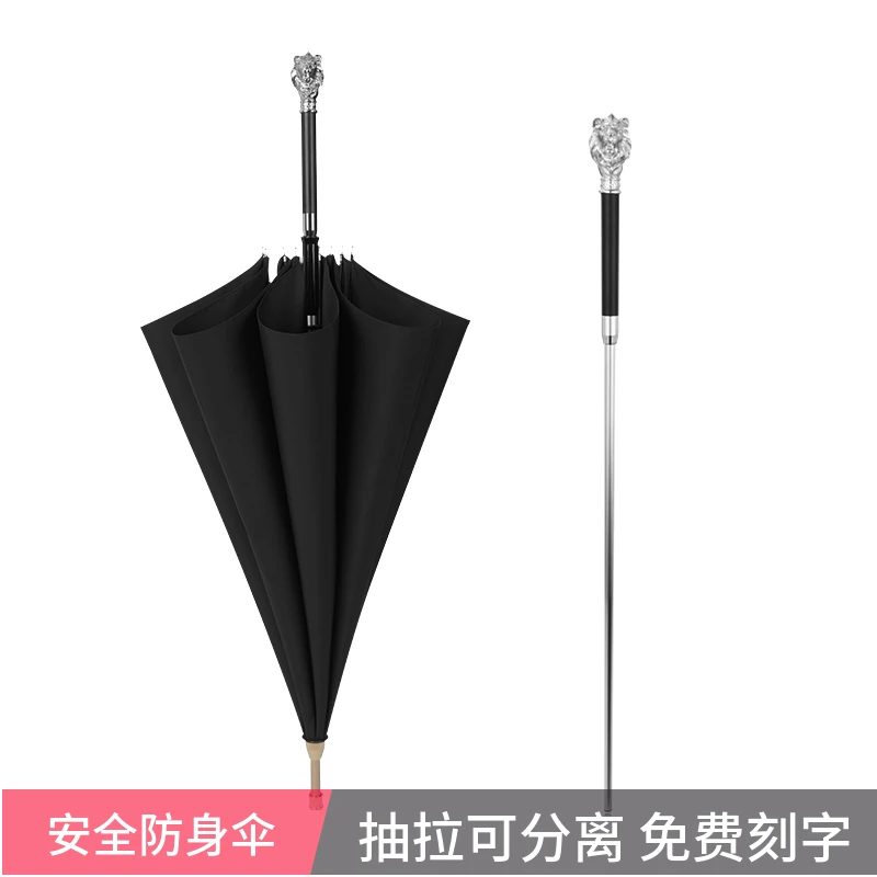 The sword in the umbrella can be pulled out. high-end men's safety self-defense umbrella is retro pure black, and