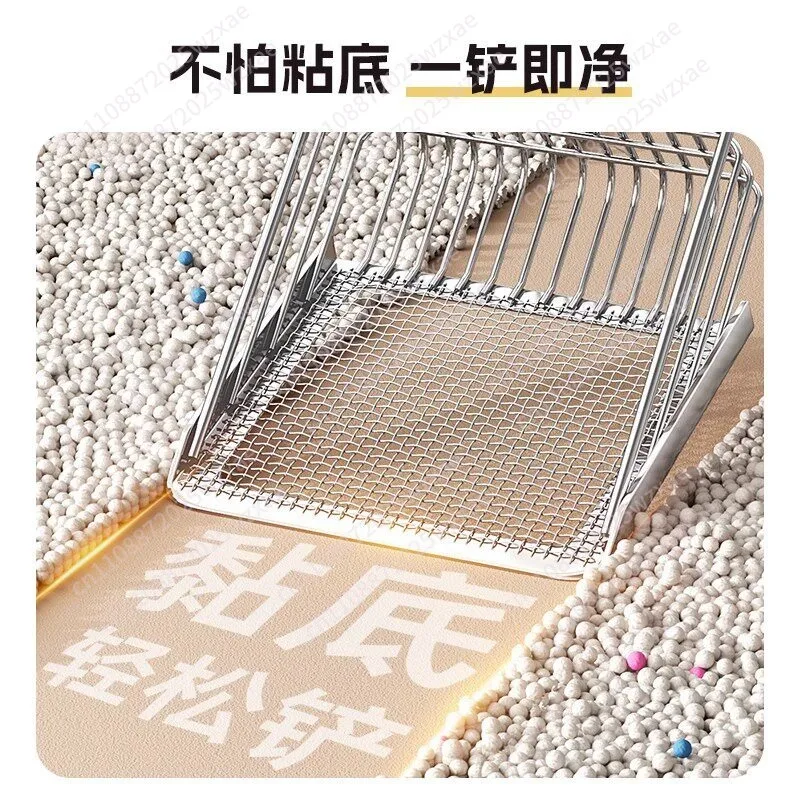 Cat litter shovel two-in-one metal stainless steel fine-hole cat shit shovel, mineral sand, tofu sand shovel artifact