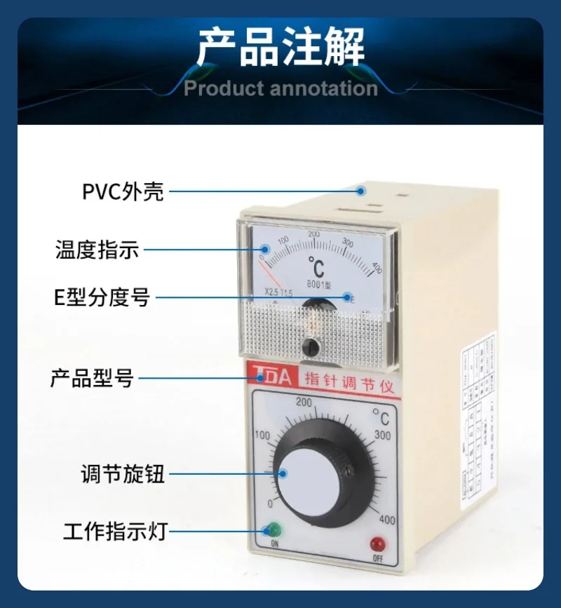 1PCS，TDA-8001 Series Temperature Controller, Sealing Machine, Electric Cake Bell, Thermostat, Temperature Control Meter
