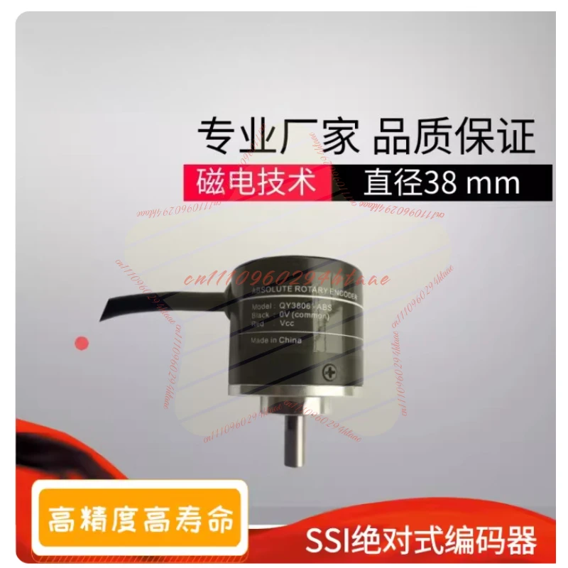 Single-turn Magnetic Absolute Rotary Encoder Ssi Output MODBUS RTU Protocol RS485 High Precision 15/16 Bits