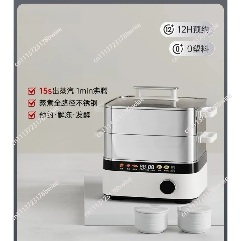 Electric steamer household stainless steel multi-functional integrated large capacity ST1 steamer cooking machine