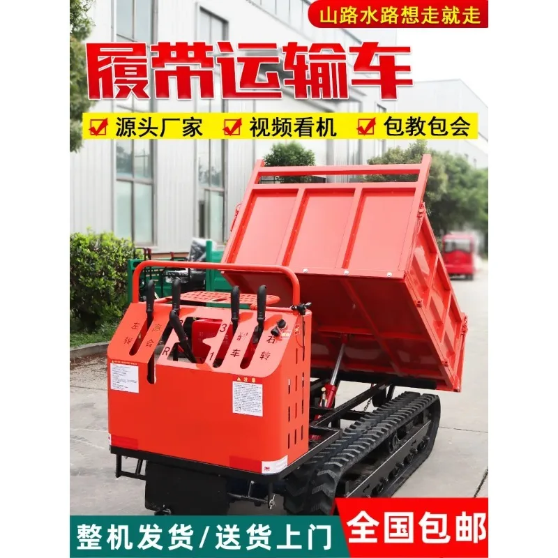 Véhicule de transport sur chenilles, agricole tout terrain, quatre roues motrices, verger de montagne, petit tracteur à seau automatique