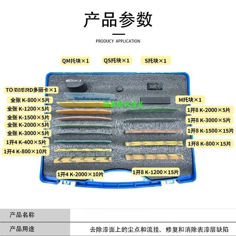 Premium Nibbing Sandpaper Set Multi-Grit Dry Sanding Sheets with Sanding Block for Repair Polishing