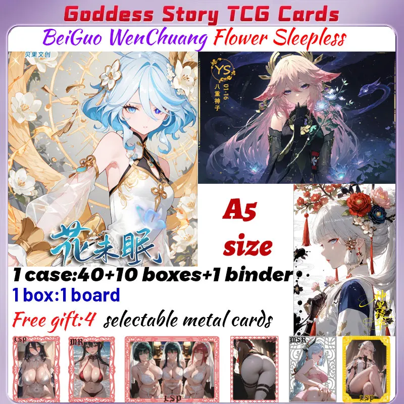 

Новейшие акриловые доски А5 BeiGuo WenChuang с цветами без бретелек A5, Genshin, аниме, редкая коллекция для хобби, ACG, подарки для хобби для девочек