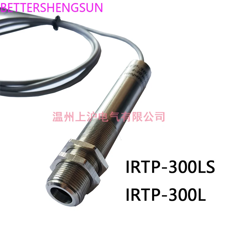 

Экономичный инфракрасный термометр, инфракрасный датчик температуры, датчик IRTP-300L, выход сигнала 4-20 мА