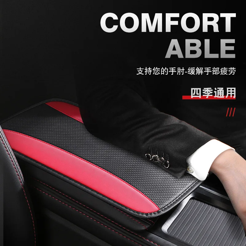 

New Car Armrest Box Pad Carbon Fiber Leather Car Center Armrest Pad Four Seasons Universal Car Protective Accessories