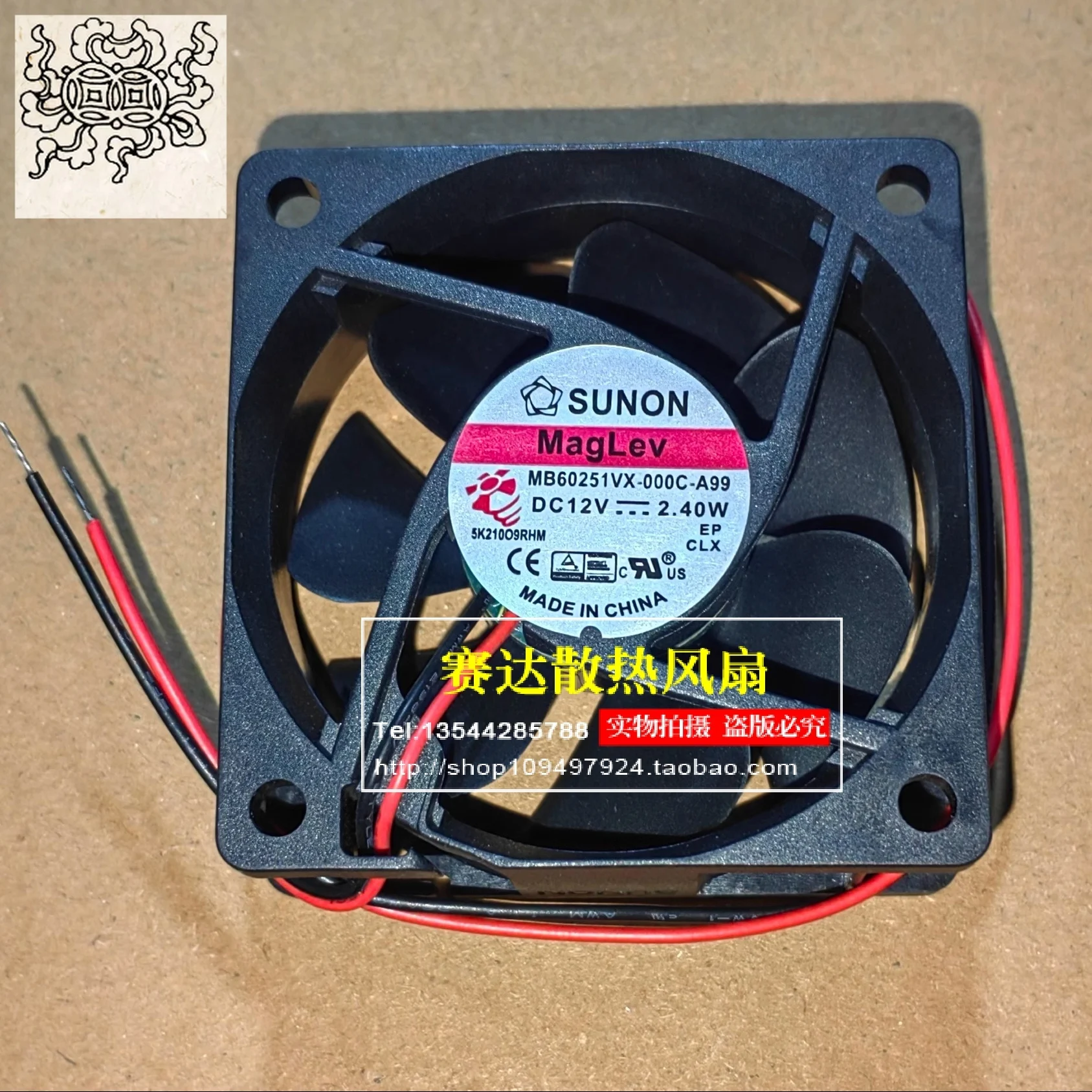 

Jinlingge For SUNON MB60251VX-000C-A99 6025 12V 2.40W 2 Lines Pin Wire Cooling Fan 60*60*25mm