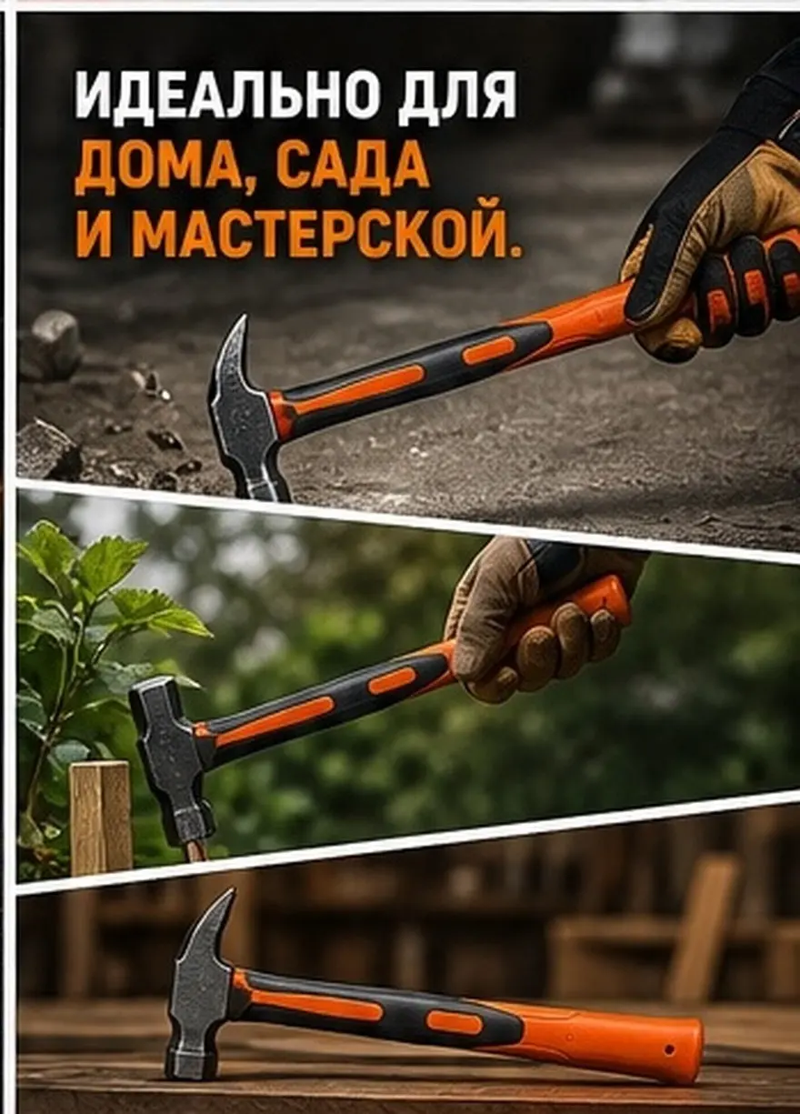 Rubber Tool Handle Replacement for Hammers Mallets and Axes Shock Absorbing Anti Slip Heavy Duty Grip
