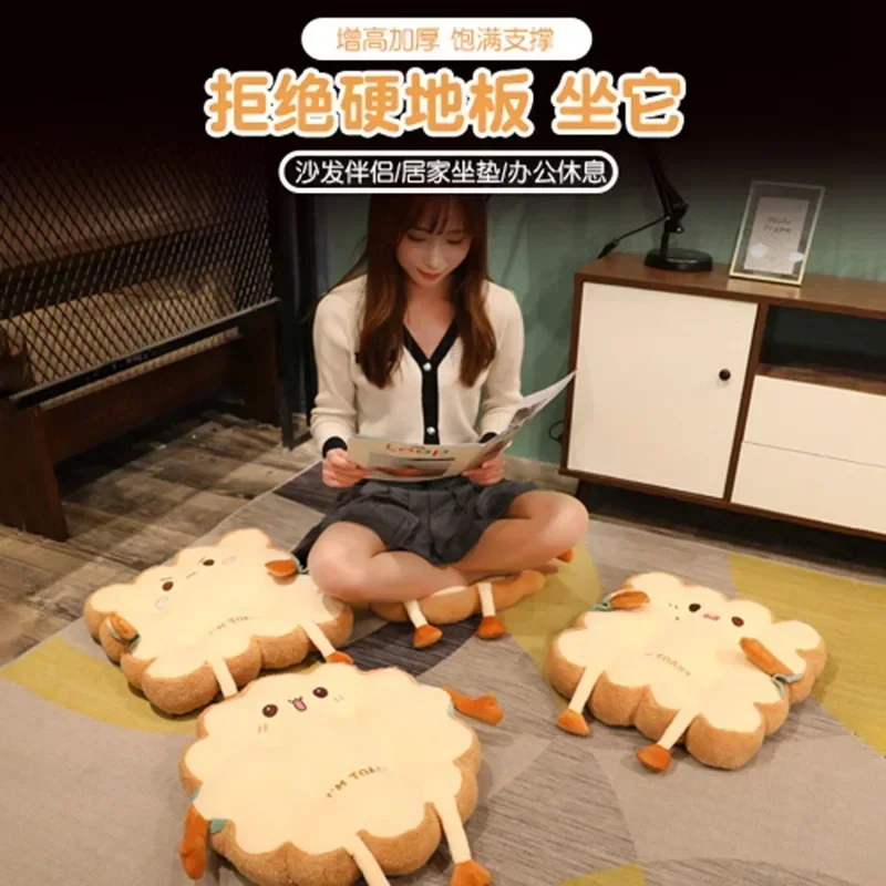 Toast Seat Cushion Chair Thickened Office Sedentary Student Classroom Winter Special Butt Seat Cushion