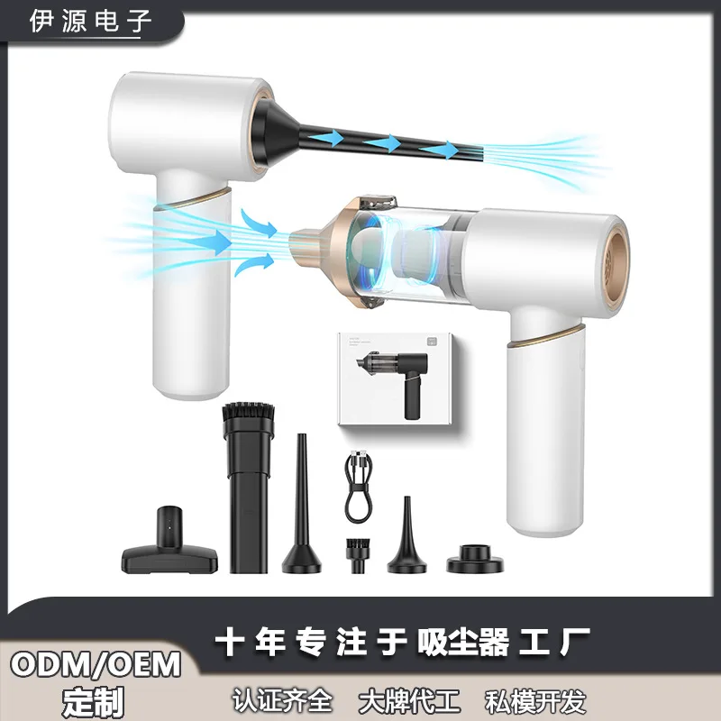 

Подходит для [Стражный выбор] Трансграничный беспроводной супервсасывающий пылесос, портативный автомобильный многофункциональный автомобильный надувной все