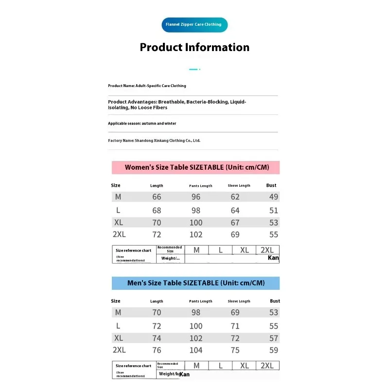 الرمز البريدي الدافئ الأمامي القطيفة استعادة الملابس المسنين طريح الفراش المرضى بعد الجراحة مريحة لينة السترة الكبار رعاية الزي #2