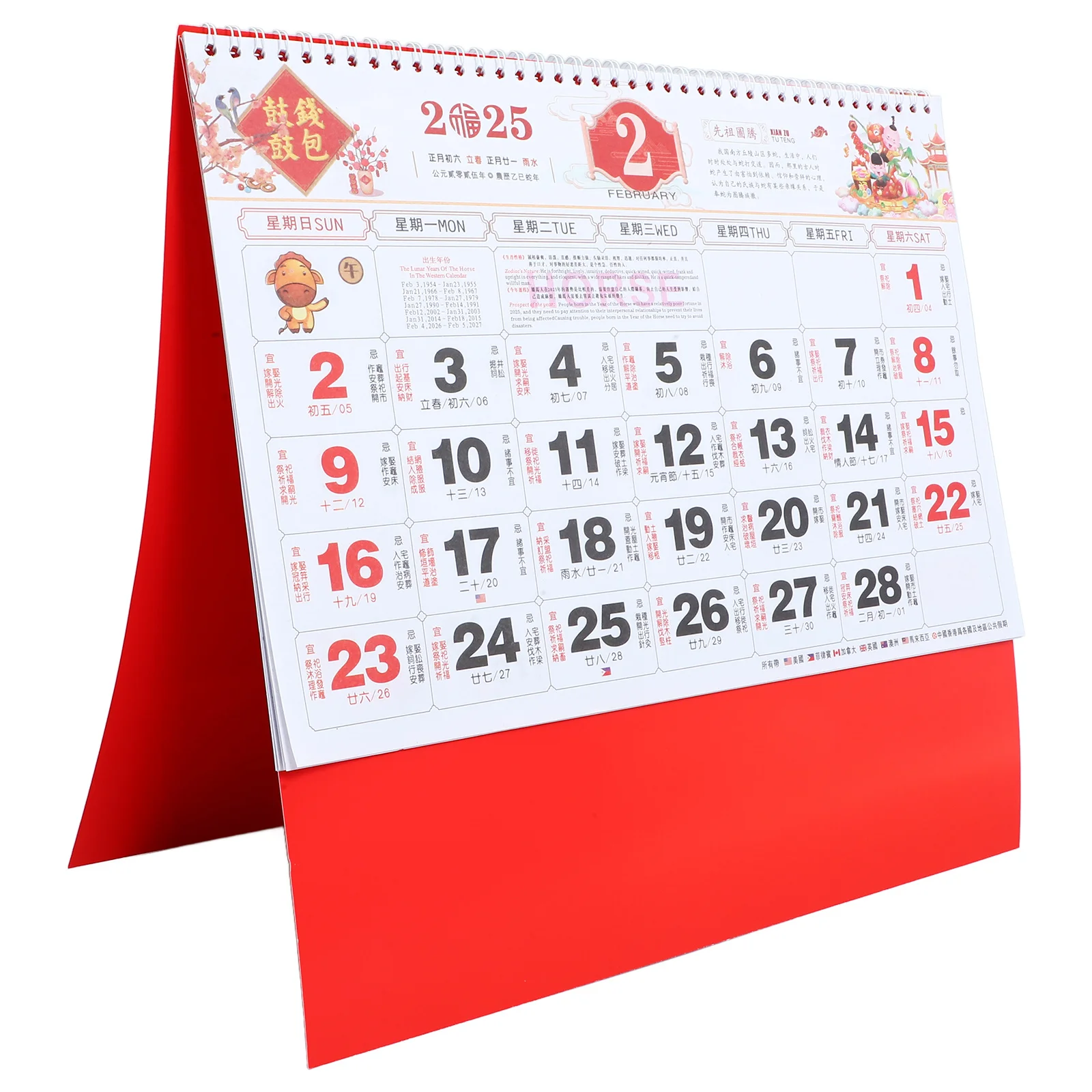 

Chinese 2025 New Year Calendar Wall Hanging Monthly Planner Clear Printing Fadeless Classic Traditional Design