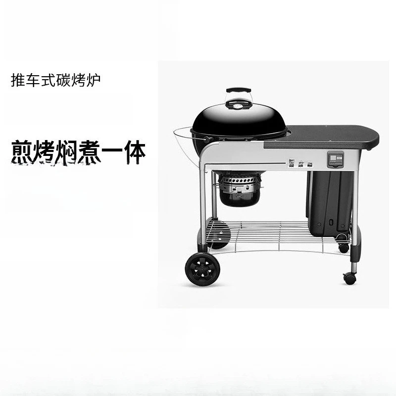 Garden barbecue truck household smokeless carbon grill rack outdoor multi-person villa stew