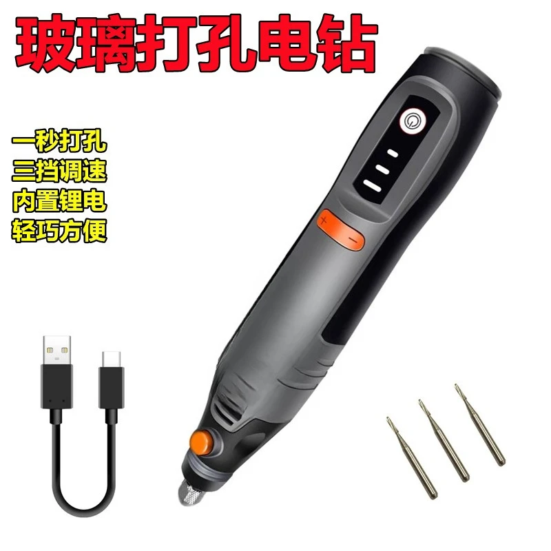 Auto windshield repair punch, electric drill, glass repair tool, punching drill bit, reamer