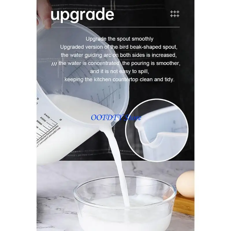 

367A Мерный стакан для выпечки, 2,5 л, чаша для смешивания с крышкой, прозрачная домашняя чашка для смешивания