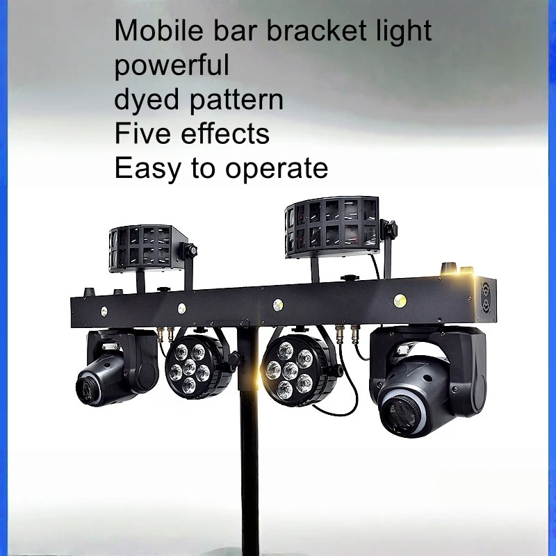 Bar bracket light, butterfly pattern beam, shaking head handkerchief light, KTV jumping, outdoor live streaming stage lighting