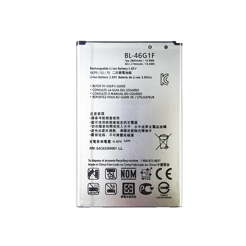 BL-46G1F de BL-45A1H de batterie pour LG K10 2017 Version persévérance F670L F670K F670S F670 K420N K20 Plus Q10 K420 TP260 Kgonflé K428 K430H X400