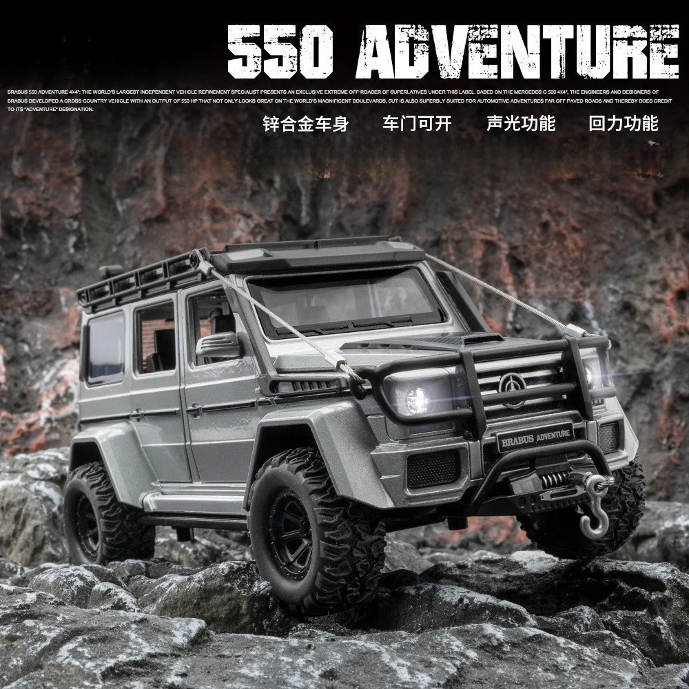 

1:24 G550 Adventure Edition Alloy Car Model Ornament Toy Gift Diecast Alloy Car Model Collectible