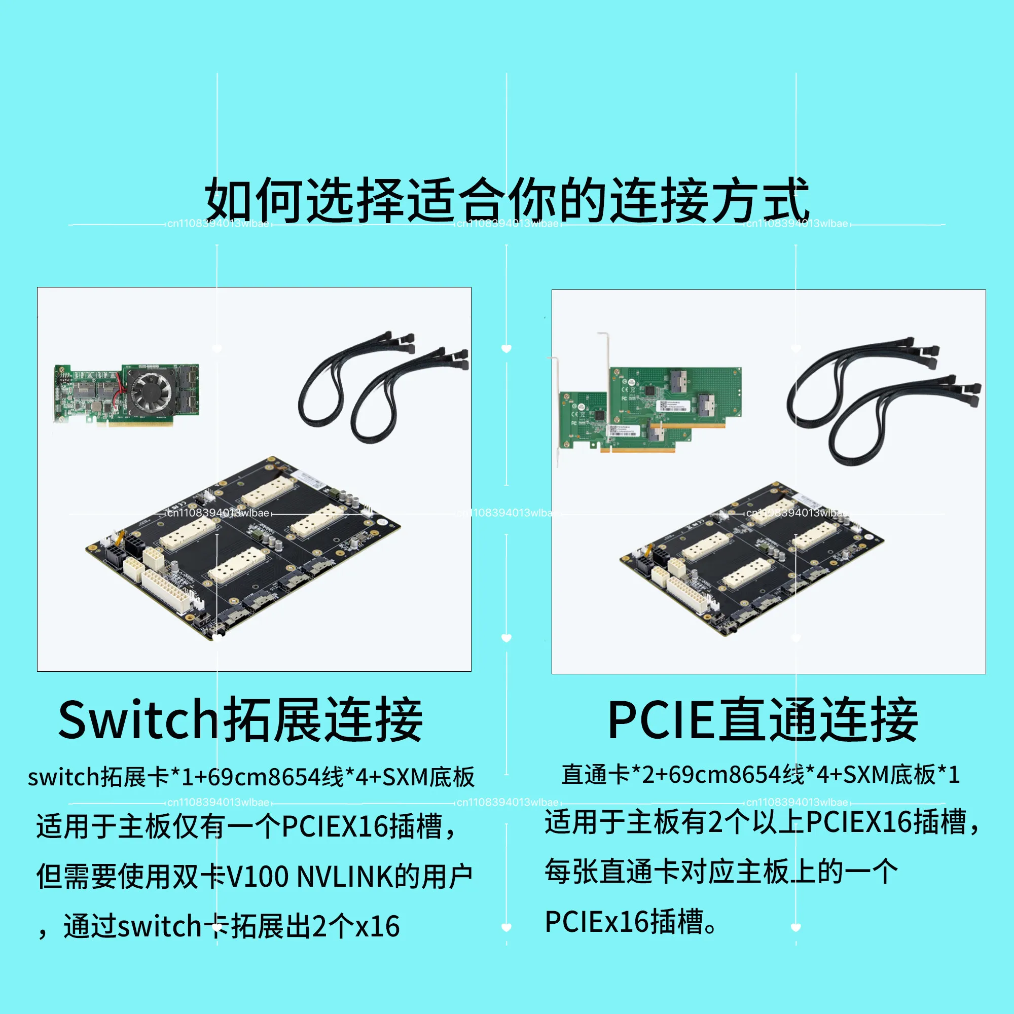 V100 SXM2 baseplate V100 dual card NVLINK 300G pass-through baseplate Aom-sxmv simplified