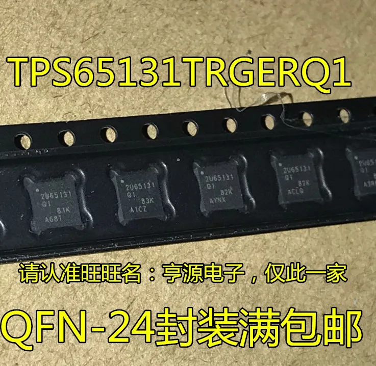 

10pcs original new TPS65131TRGERQ1 2U65131Q1 TPS74801RGWR DRCR QRGWRQ1 74801Q