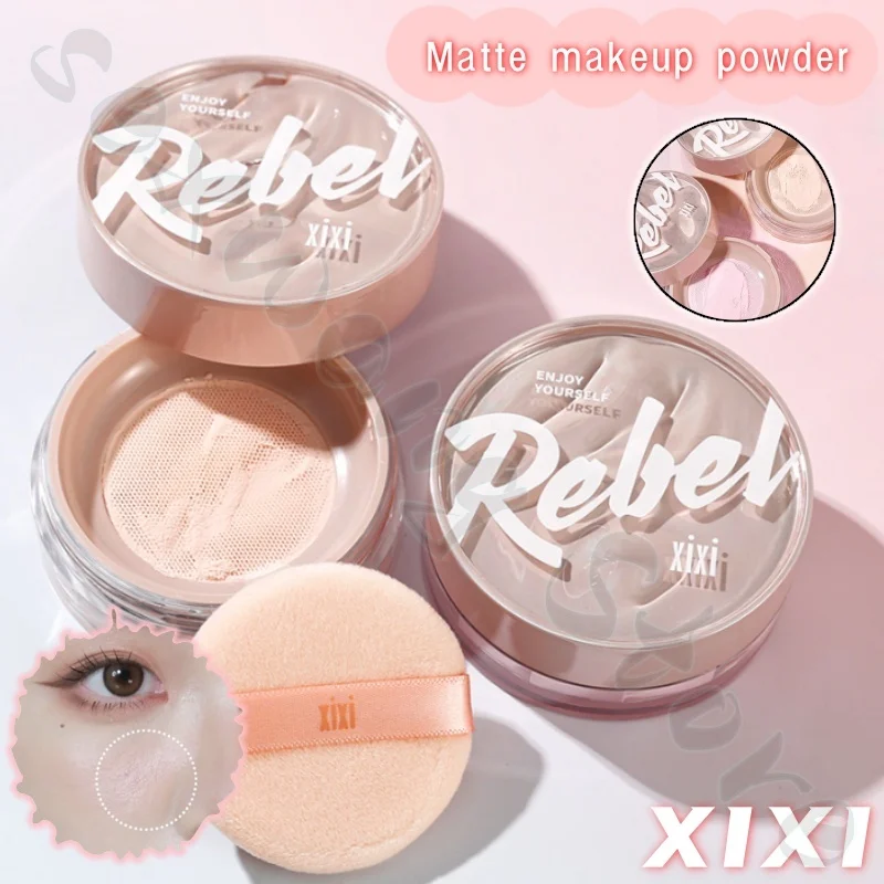 xixi スモークパウダーはメイクを落としたり肌の色合いを変えるのが簡単ではありません、ファインマットメイクアップパウダー、マット仕上げパウダー