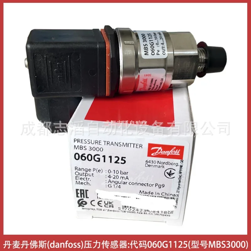2026 060G1125 Danfoss Pressure Sensor Danfoss Pressure Switch MBS3000