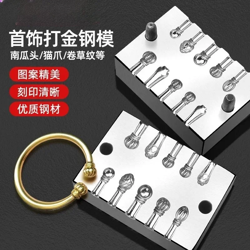 Mold Cat's Claw Lotus Round Bead Bracelet Golden Hoop Stick Roll Grass Pattern Jewelry Processing Gold Tool