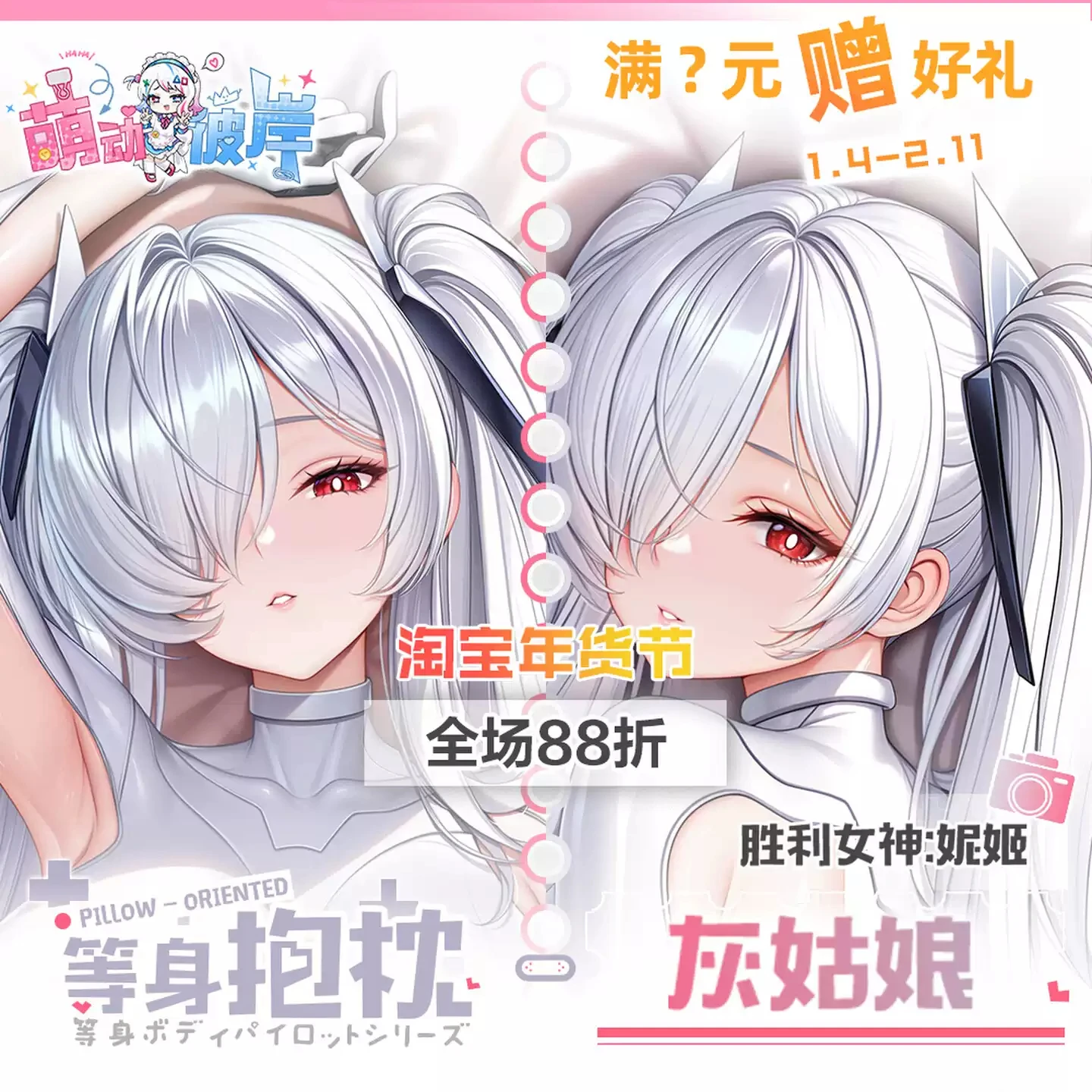 Anime figure Cinderella Dakim - đánh giá và giá Anime Cosplay Otaku