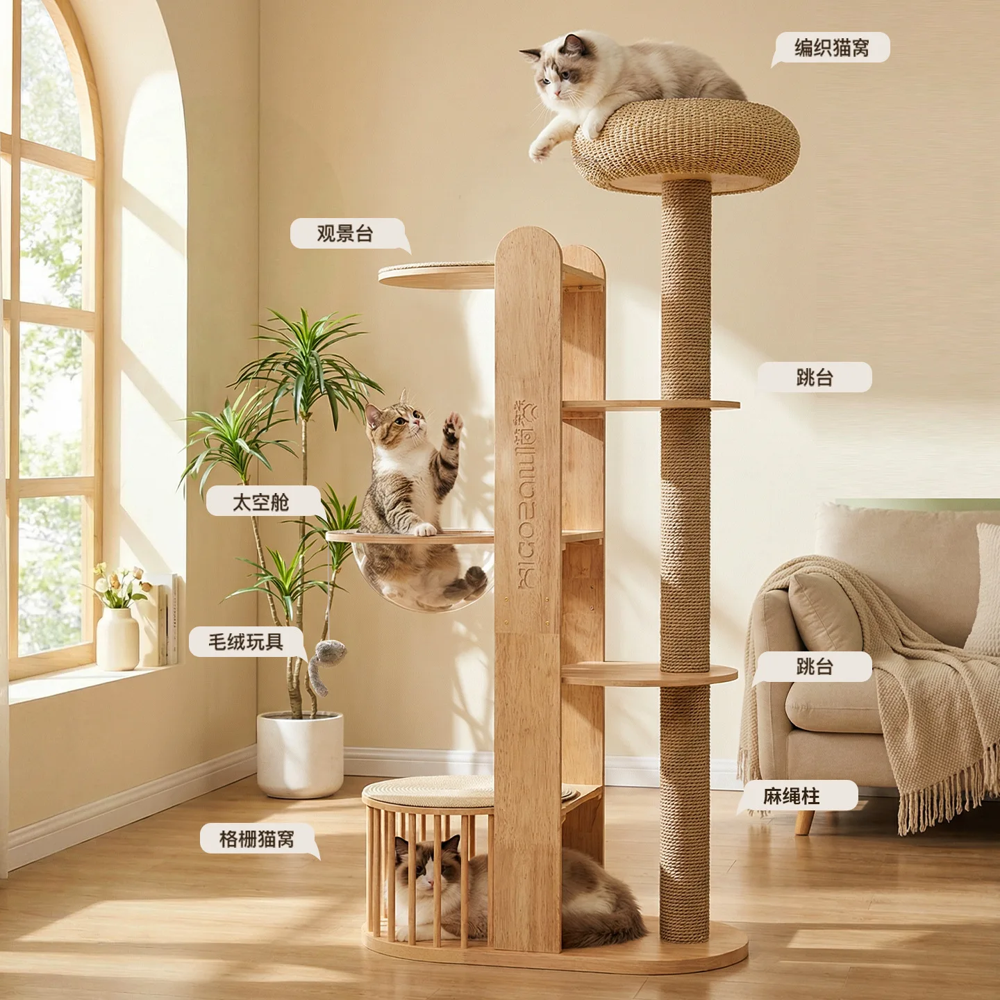 Cat climbing frame Weaving space capsule Cat litter Cat supplies Toy house climbing
