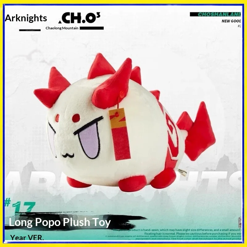 Arknights Drachen-Plüschtier Nian Dusk Chongyue Shu Ling Stofftier Spielcharakter Sammlerstück Geschenk für Fans Weich Niedlich