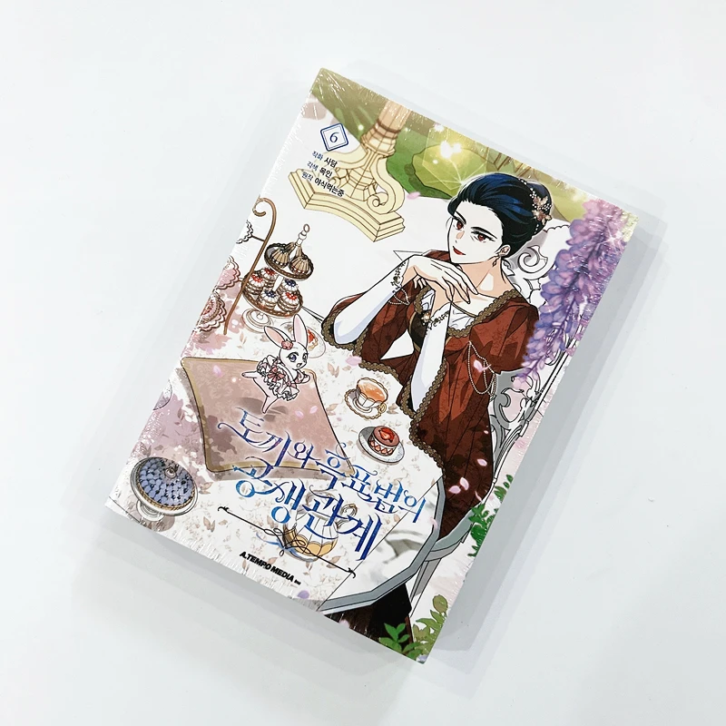 Little Rabbit And The Big Bad Leopard Comic Book Vol.6 - Korean Fantasy Romance Manga Book Limited Edition