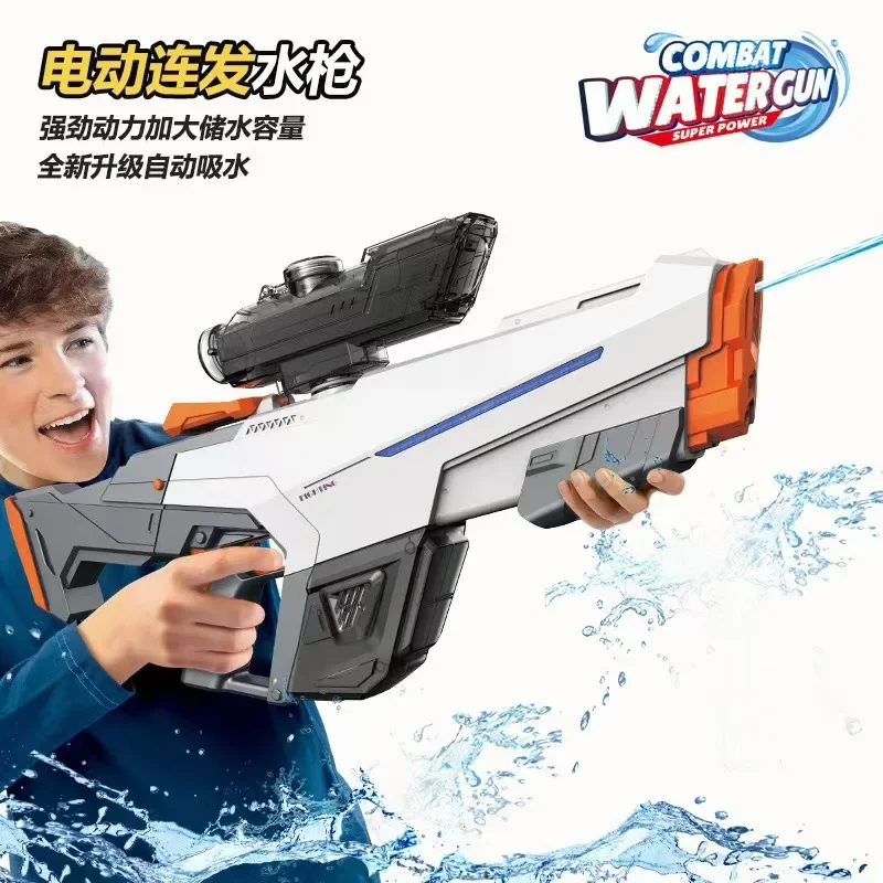 Electric continuous water gun self-integrated automatic water absorption children\'s summer toys large-capacity water spray.