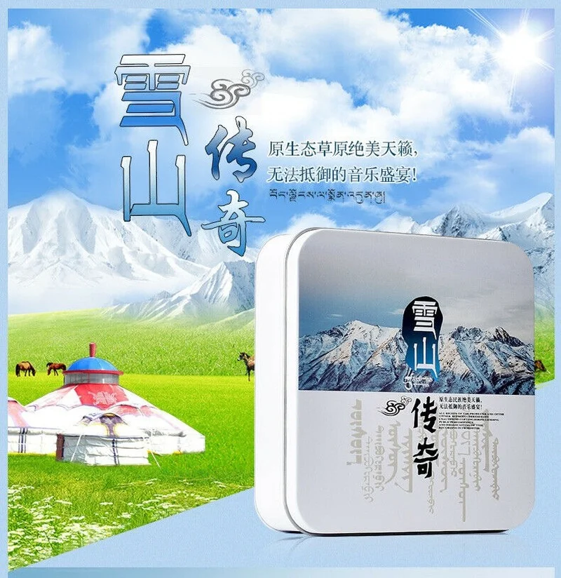 10cds Chinesischen klassiker alte songs cd, folk songs, grünland songs, Jiangyang Dolma