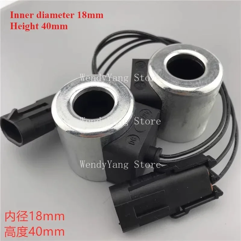 Excavator fitting lonking 85 Solenoid valve coil Pilot safety lock solenoid valve coil inner diameter 18mm height 40mm
