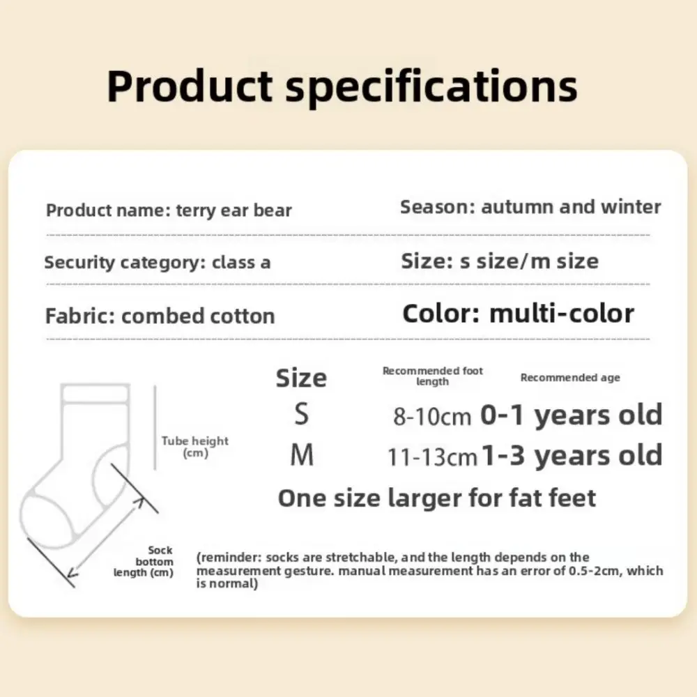 لينة الكرتون الدب الطفل الجوارب عدم الانزلاق السيطرة تصميم تنفس جوارب يمكن السير بها على الأرض رشاقته القطن الحراري تخزين تعلم المشي #6