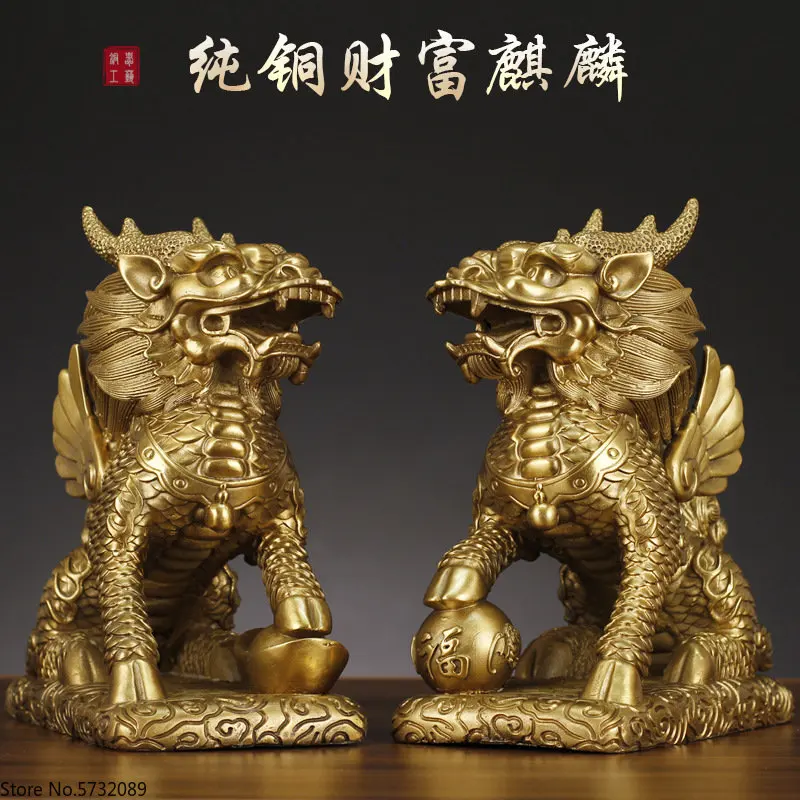 

Pure Copper Qilin Wealth Qilin Decoration Office, Living Room Decoration, Gifts, bring in wealth and treasure