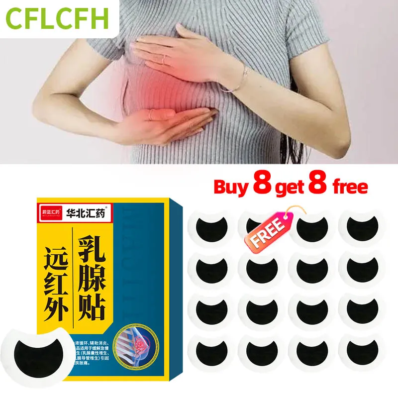 

8/16Pcs Breast Pain Treatment Patch Breasts Hyperplasia Abscess Chest Pain Anti Swelling Mastitis Relief Fibroma Cyst Plaster