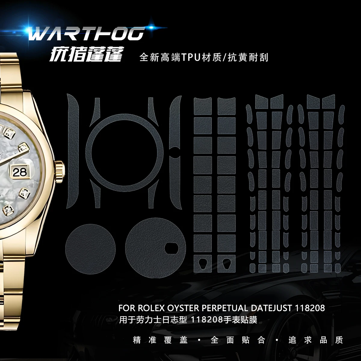 

Suitable for Rolex 118208 protective film week calendar series watch film 36 dial watch chain film side and back cover film