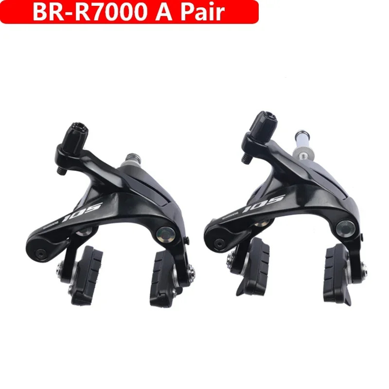 シマノ 105 BR-R7000 デュアルピボットブレーキキャリパー フロント