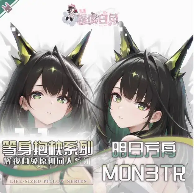 

Otaku Dakimakura Cushion Cover Arknights Mon3tr Cosplay Anime Pillow Case Hugging Body Xmas Gifts