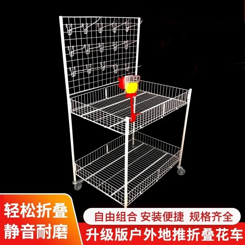 Promotional stall artifact mobile stall trolley folding shelf stall car promotional display rack back plate mobile rack
