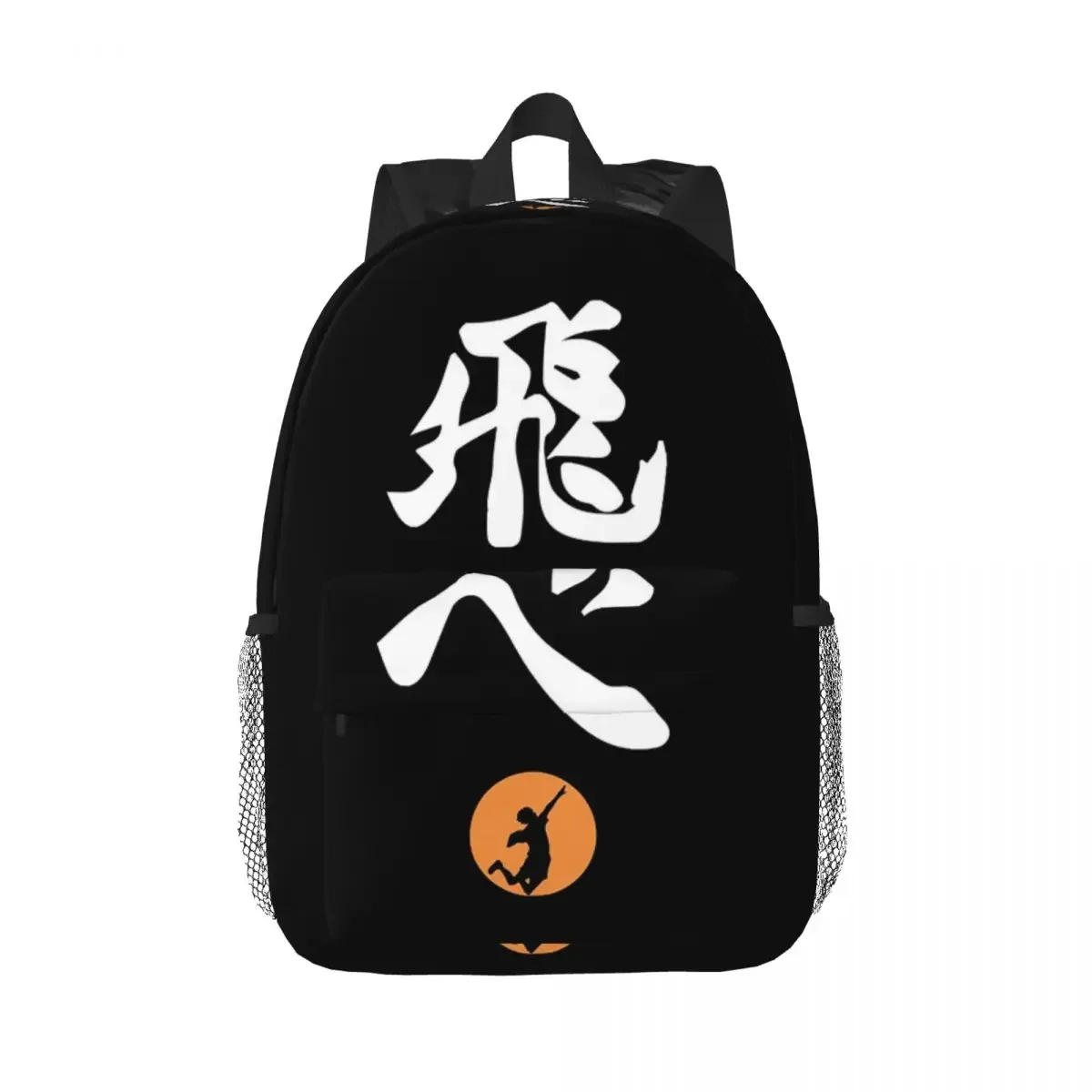 

Рюкзаки Karasuno To The Top Haikyuu, сумка для книг для мальчиков и девочек, повседневные школьные сумки для студентов, дорожный рюкзак, сумка на плечо большой вместимости