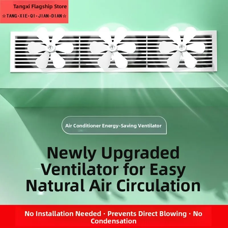 

Universal Home Use Air Conditioner Wind Shield Central Air Conditioning Cold Air Outlet Wind Blocking Board Anti-Direct Blow