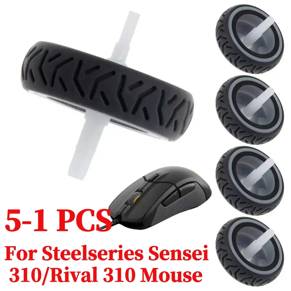 

Аксессуары для колес, шкив для мыши, колесо прокрутки, колесо для мыши/ролик для мыши Steelseries Sensei 310/Rival 310