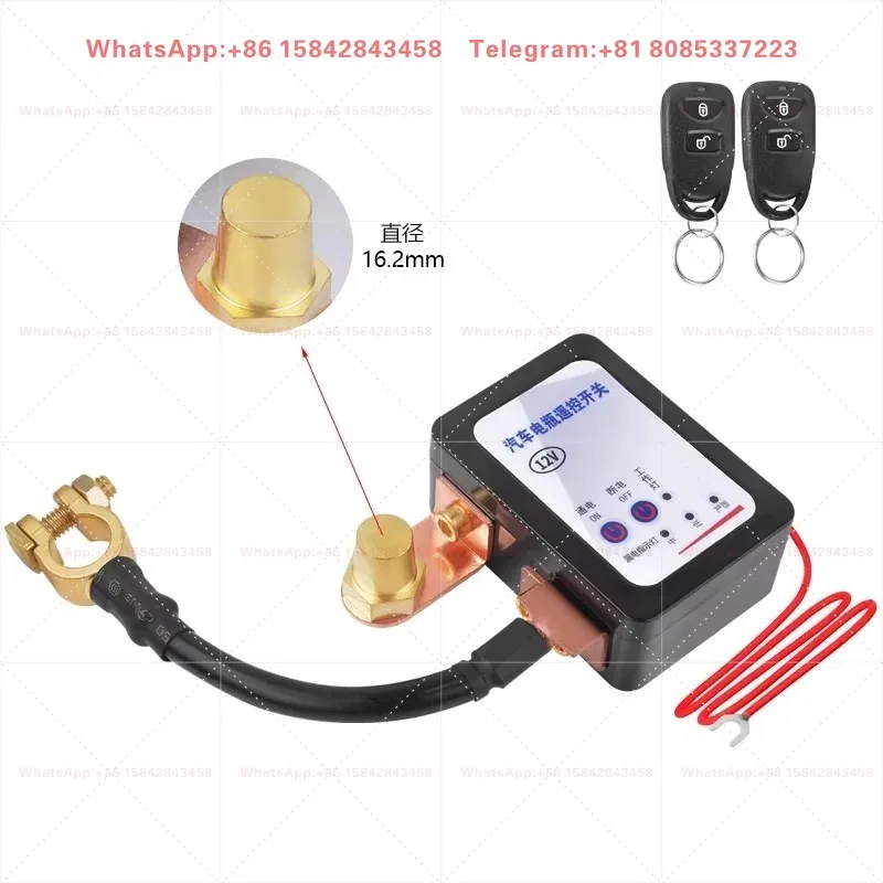 Car Modification Power Cut Off Control Equipment Wireless Remote Control Switch For Automobile Battery Power Supply Management
