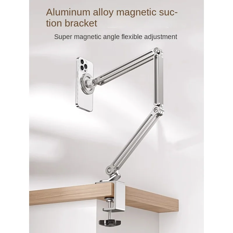 Magnetic Phone Holder Bedside Table Aluminum Alloy Cantilever Lazy Bracket Adjustable 360 ° Rotating Support Frame