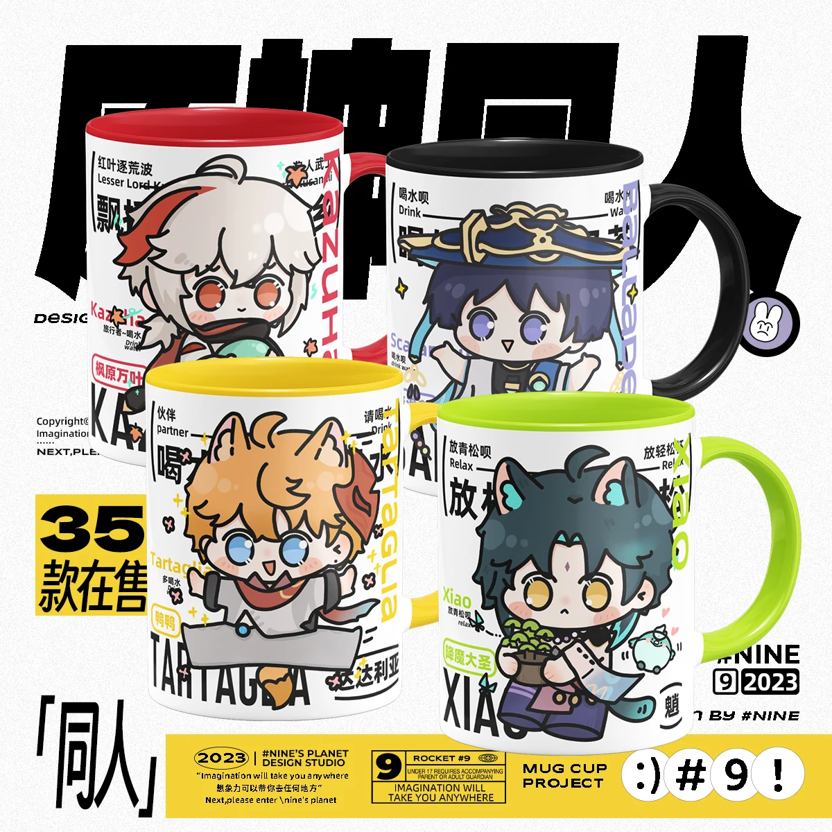 

Anime Game Genshin Impact Kaedehara Kazuha Wanderer Cartoon Ceramic Fashion Coffee Mug Cup Cosplay Student Birthday Gift